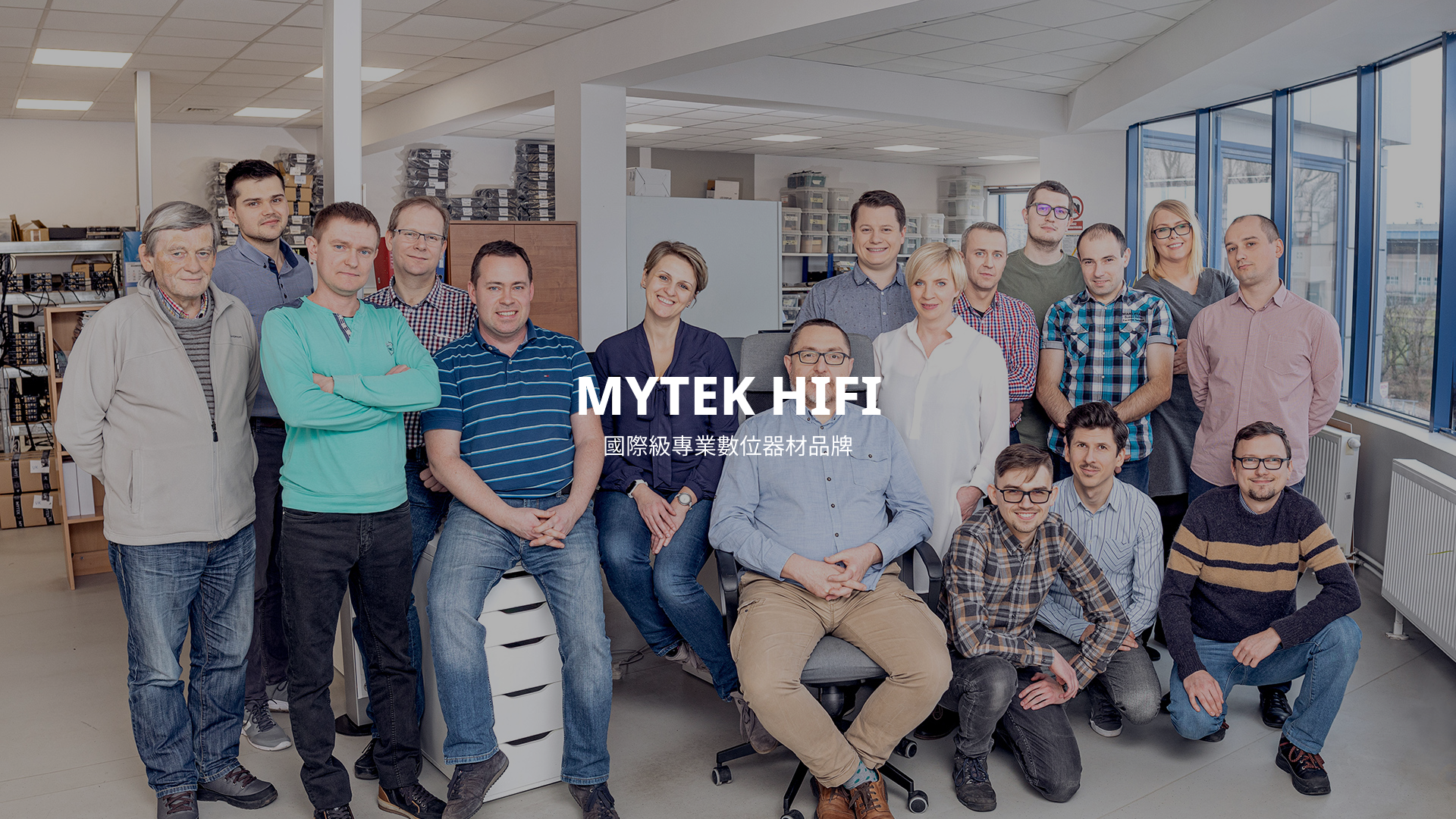 MYTEK HIFI